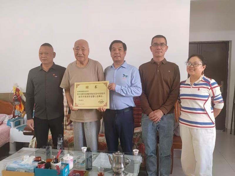 拥军爱警暖人心 致敬前辈传深情&mdash;&mdash;拥军爱警网一行慰问黄国瑞将军