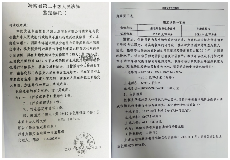 1773291570473325.png 图片3(1).png